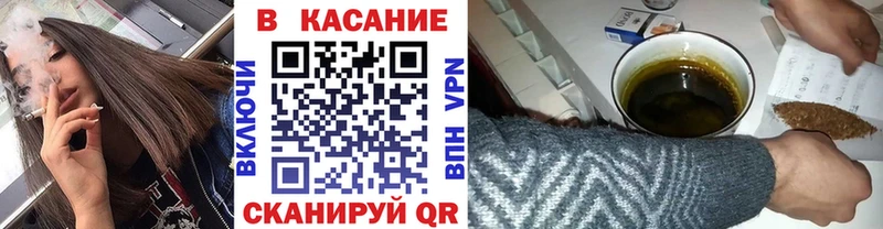 Наркошоп купить ГАШИШ COCAIN Мефедрон Alpha-PVP Каннабис Фролово