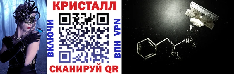 Амфетамин VHQ  Купить  Фролово 