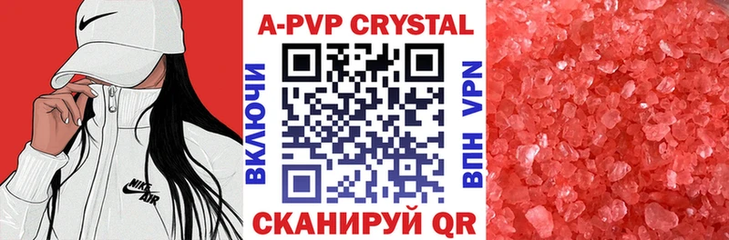 Alpha PVP Crystall  Купить закладки  Фролово 