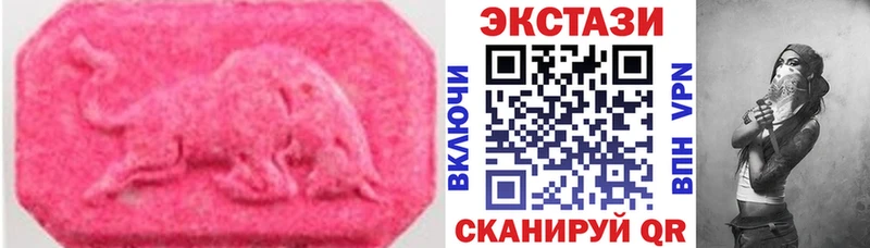Купить где Фролово ЭКСТАЗИ XTC