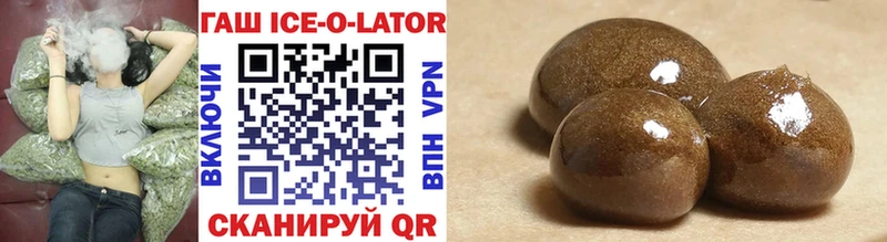 ГАШ хэш Купить Фролово