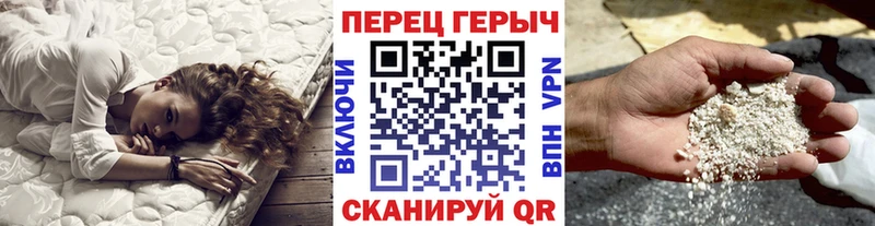 ГЕРОИН белый  Купить где  Фролово 