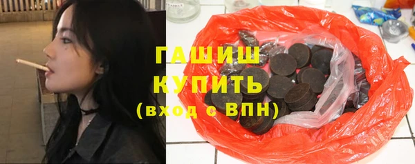 альфа пвп VHQ Коряжма
