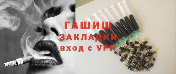 альфа пвп VHQ Коряжма