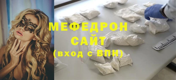 альфа пвп VHQ Коряжма