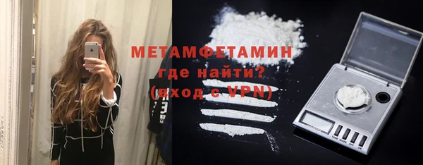 альфа пвп VHQ Коряжма