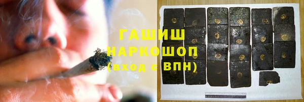 альфа пвп VHQ Коряжма