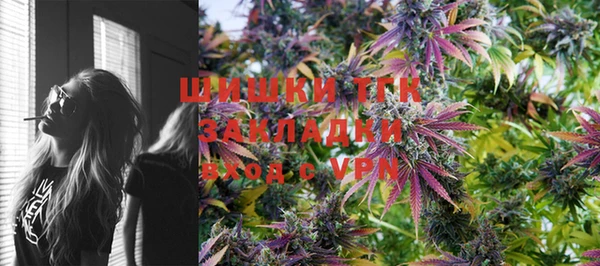 альфа пвп VHQ Коряжма