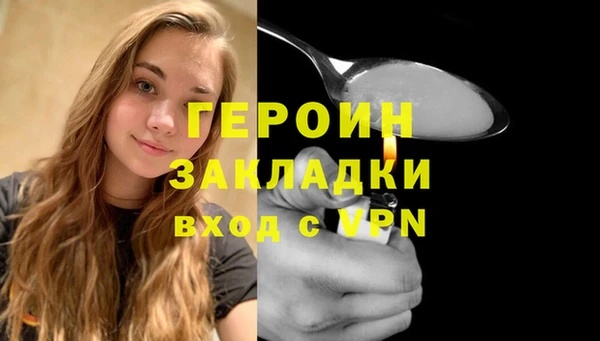 альфа пвп VHQ Коряжма