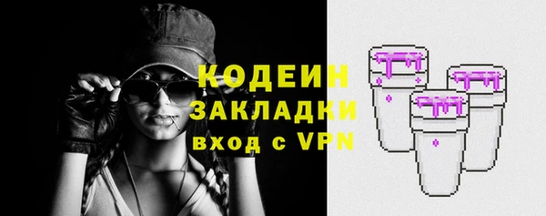 героин Корсаков