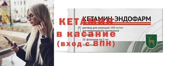 альфа пвп VHQ Коряжма