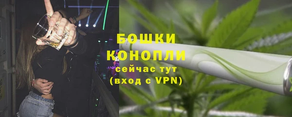 альфа пвп VHQ Коряжма