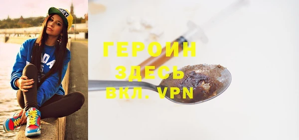героин Корсаков