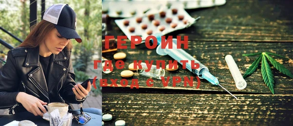 альфа пвп VHQ Коряжма