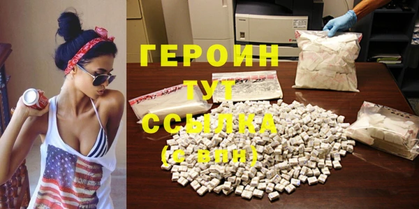 альфа пвп VHQ Коряжма
