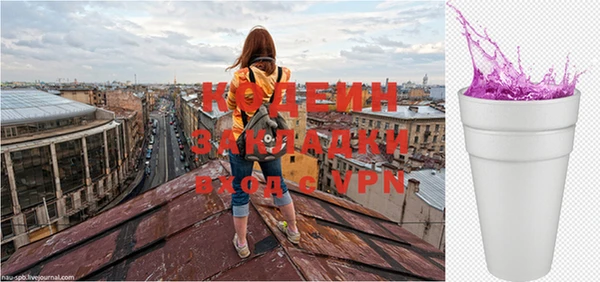 альфа пвп VHQ Коряжма