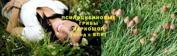 альфа пвп VHQ Коряжма