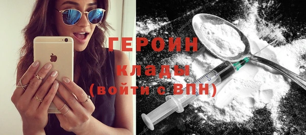 альфа пвп VHQ Коряжма