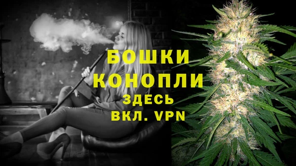 альфа пвп VHQ Коряжма