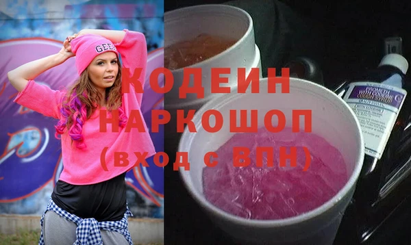 героин Корсаков