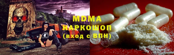 героин Корсаков