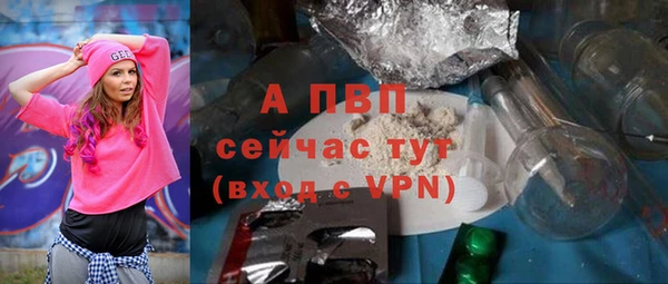 альфа пвп VHQ Коряжма