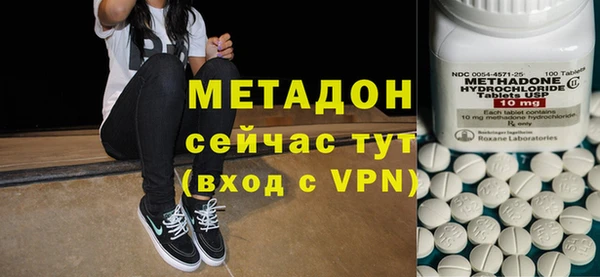 альфа пвп VHQ Коряжма