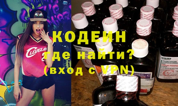 героин Корсаков