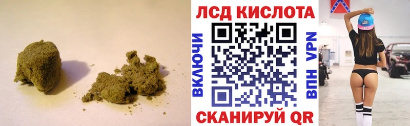 ЛСД экстази кислота Фролово