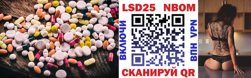 Лсд 25 экстази ecstasy  Купить где  Фролово 