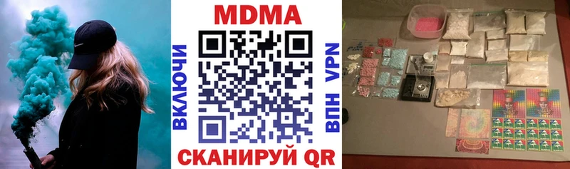Купить закладки Фролово МДМА crystal