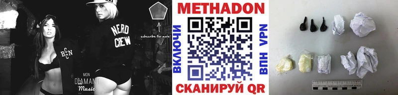 Купить где  Фролово  МЕТАДОН VHQ 
