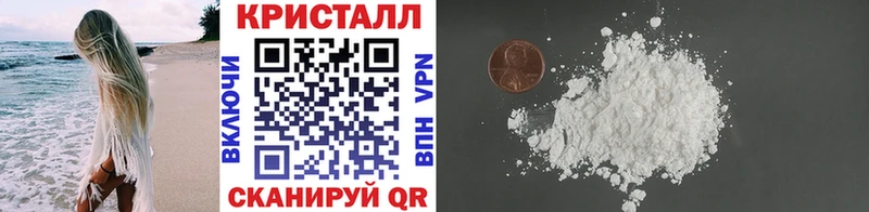 Купить где Фролово МЕТАМФЕТАМИН винт